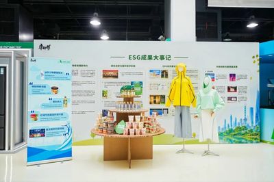 【探索】首届绿色低碳嘉年华即将启幕!共赴申城绿色之约