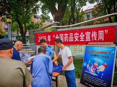 黄石市市场监督管理局